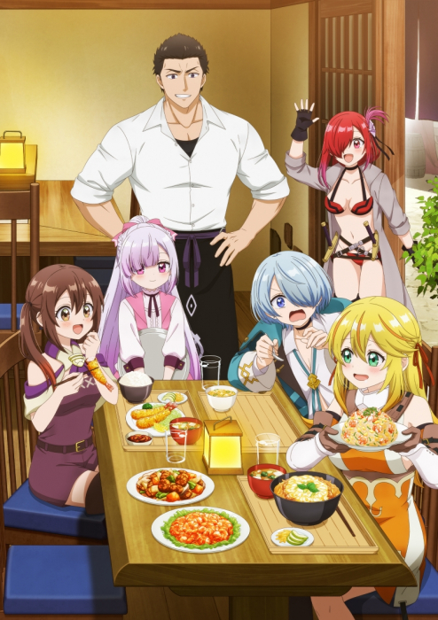 Добро пожаловать в дешёвый ресторан изгнанника! / Tsuihousha Shokudou e Youkoso!